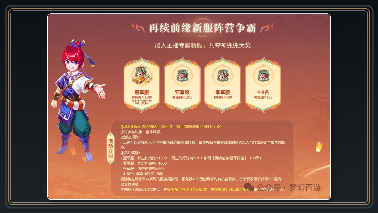 攻略配图 04