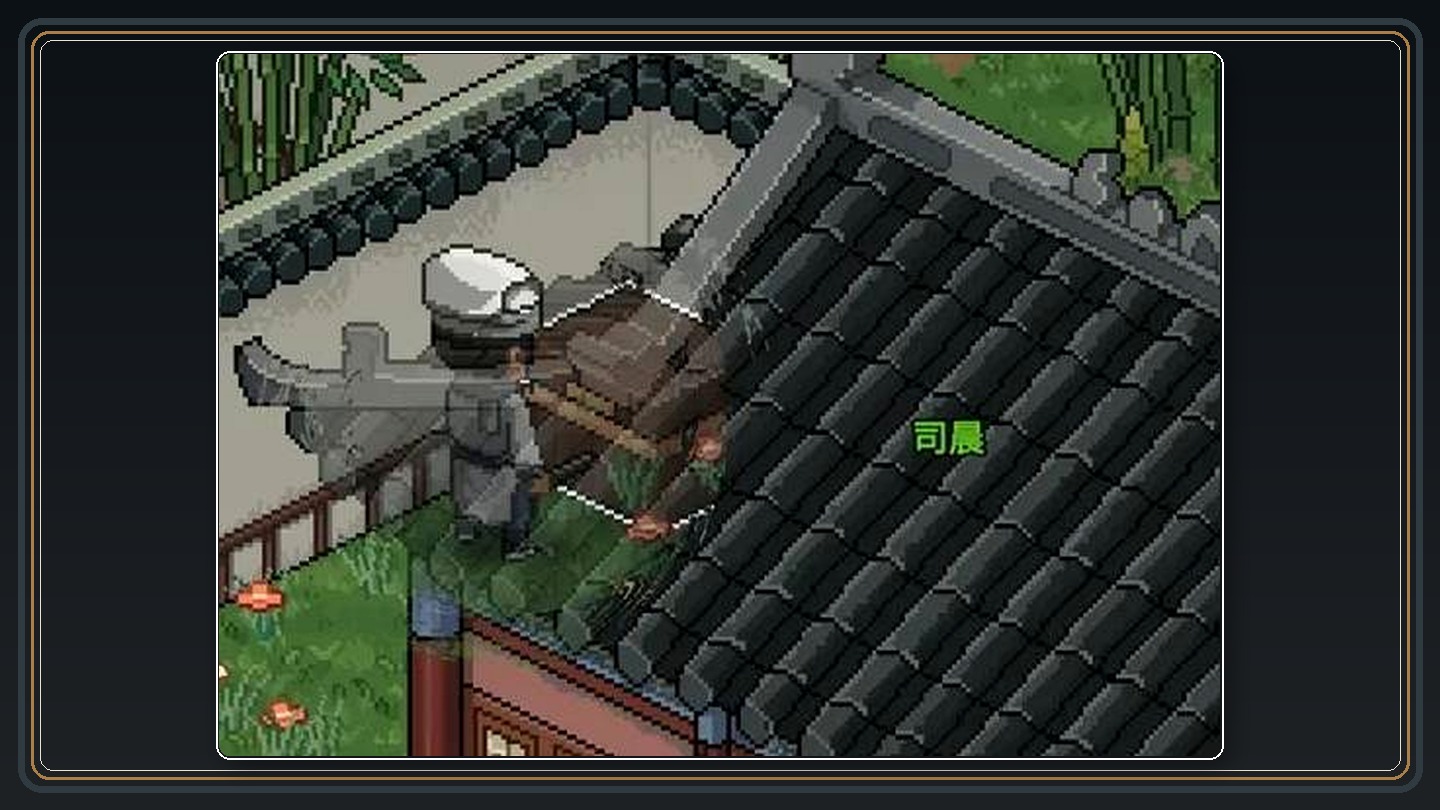 攻略配图 03