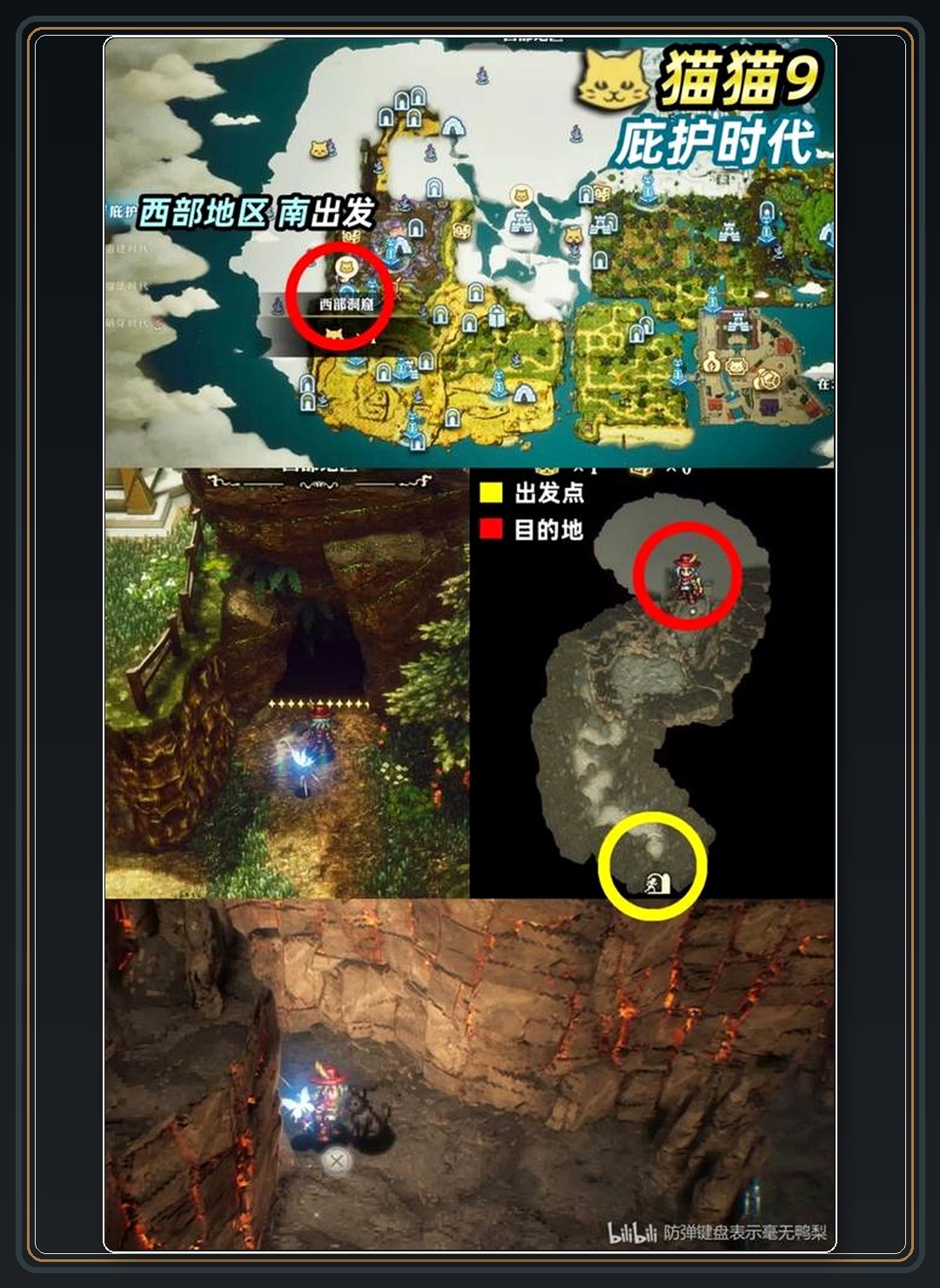 攻略配图 10