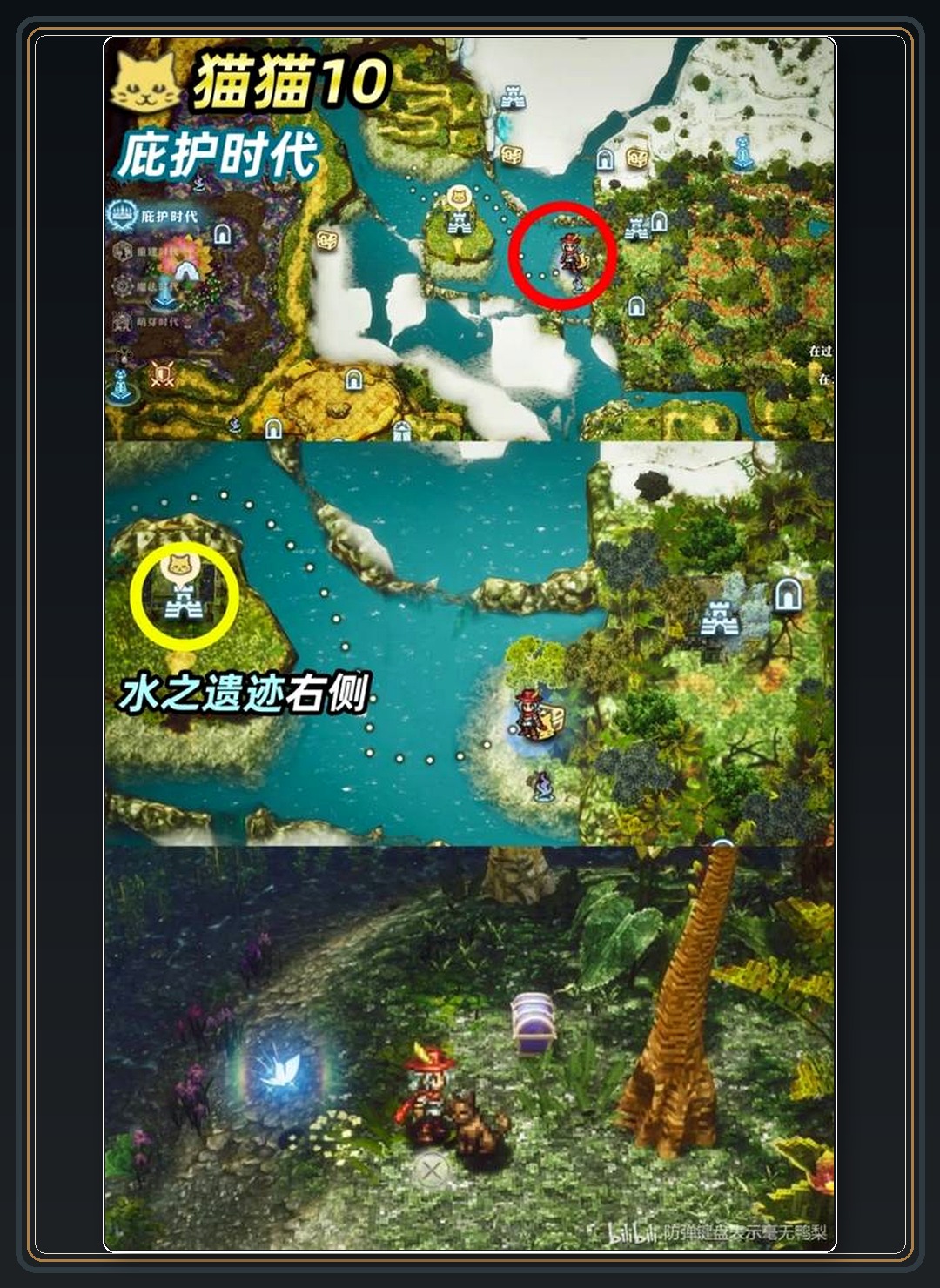 攻略配图 11