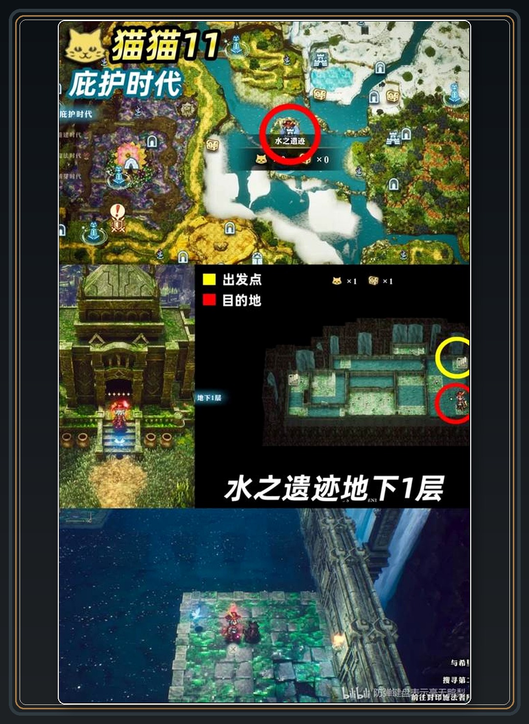 攻略配图 12